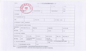 62148d213fc8b.jpg 3-1.jpg