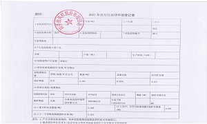 62148d61df113.jpg 6-1.jpg